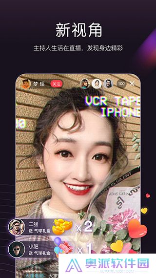 听见广播