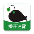 播鱼广播剧剧本杀最新客户端