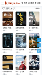 看美剧手机版