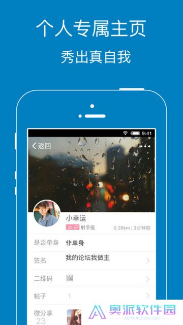 江阴市暨阳论坛