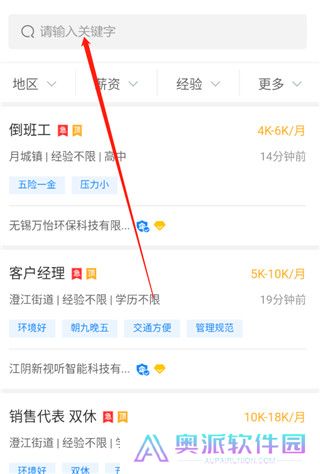 江阴市暨阳论坛