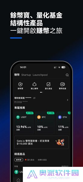 gate交易平台app