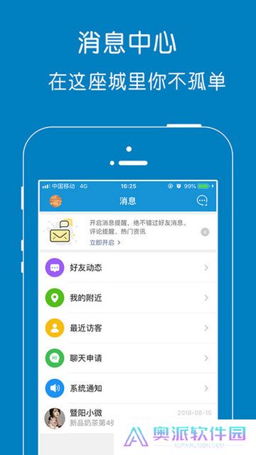 江阴市暨阳论坛
