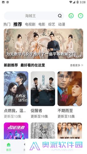 竹叶视频最新版