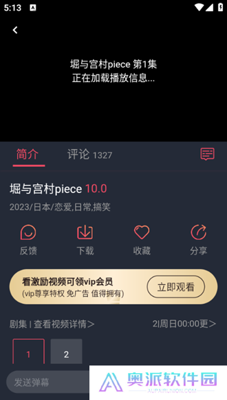 囧次元无广告版
