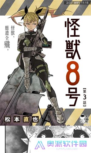copy漫画最新版