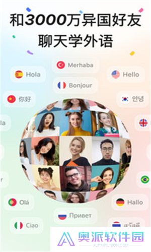 HelloTalk