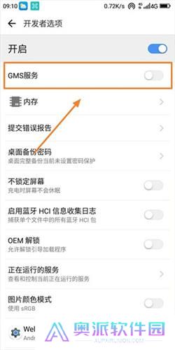 google服务框架
