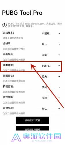 画质比例工具箱