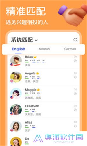 HelloTalk