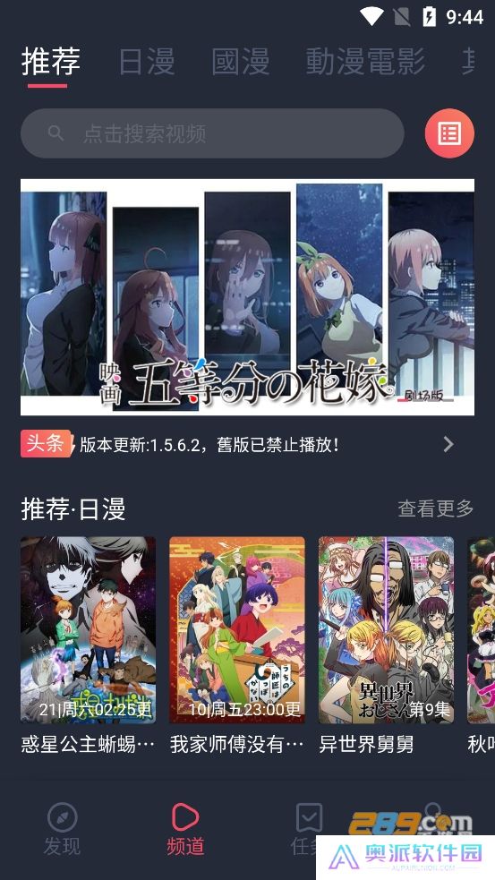 囧次元无广告版