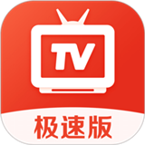 爱看电视tv极速版