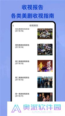 美剧club手机版