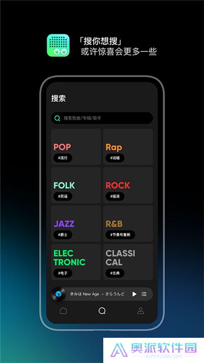 豆瓣FM最新版