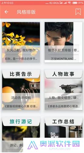 秀米