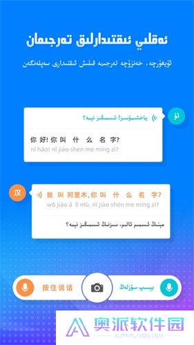 izdax输入法最新版