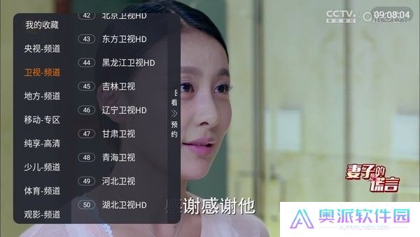 双鱼TV