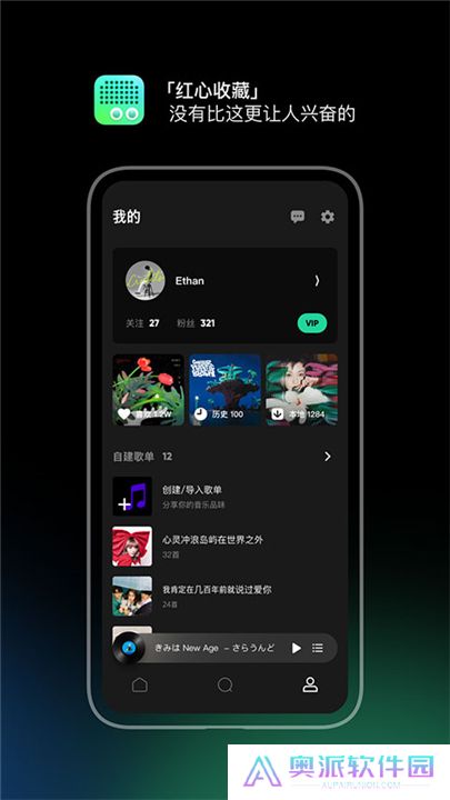 豆瓣FM最新版