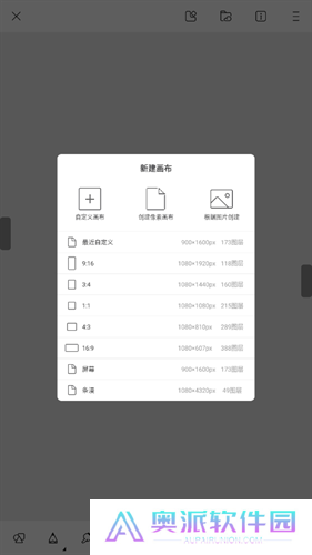熊猫绘画