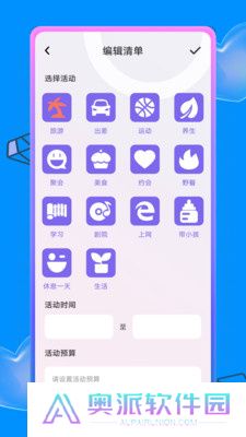 蚁丛旅游
