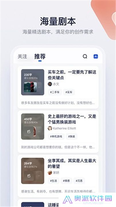创作猫App