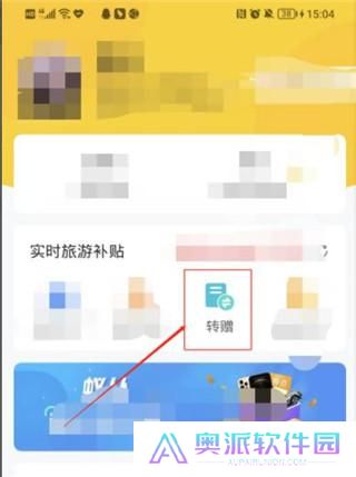 蚁丛旅游