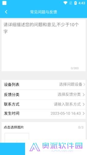 有我看家监控