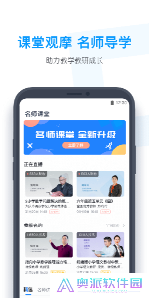 小盒老师