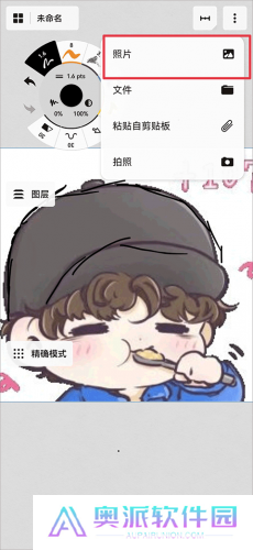 概念画板