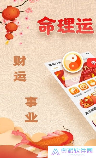 易奇文化