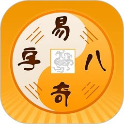 易奇文化