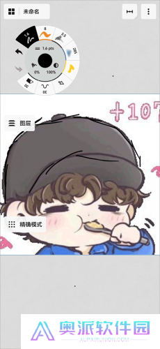 概念画板