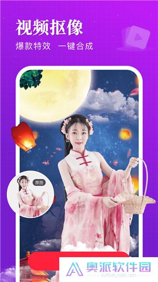 逗拍app