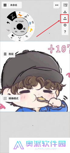 概念画板