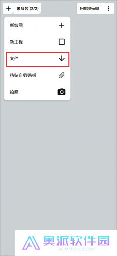 概念画板
