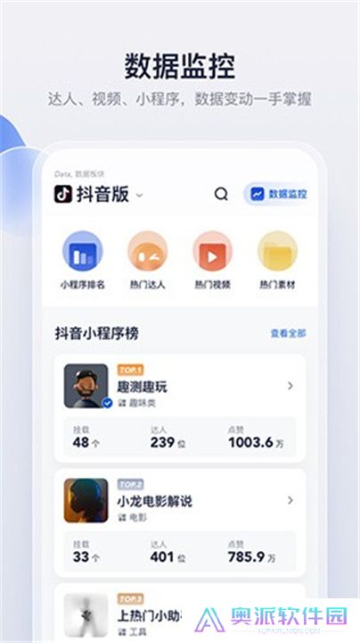 创作猫App