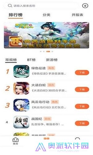 2399乐园安装包