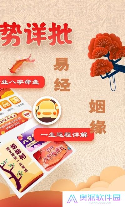 易奇文化