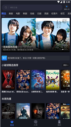 美剧星球app下载安卓版