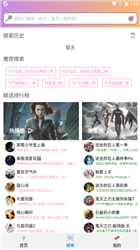 美剧大全安卓版下载