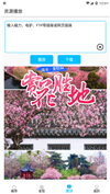 美剧巴士最新版下载
