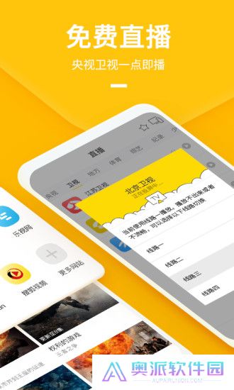 快点投屏正版