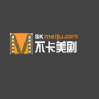 不卡美剧手机版