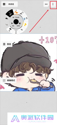 概念画板
