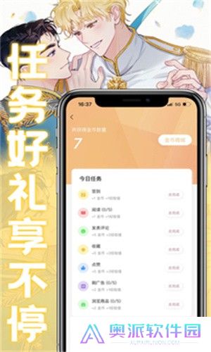 薯条漫画