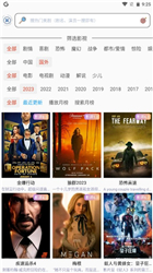 美剧大全安卓版下载