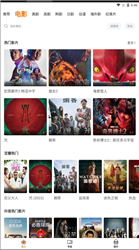 阿哥美剧app
