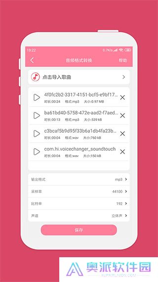 音乐剪辑app