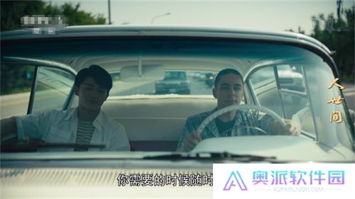 野火直播TV版