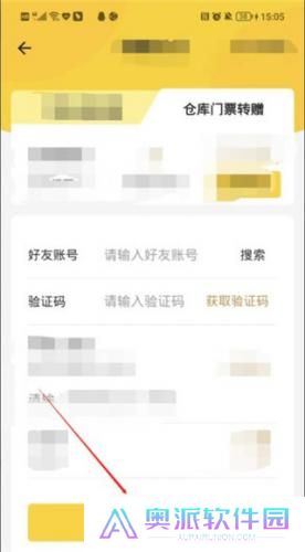 蚁丛旅游